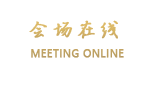 青岛威斯汀酒店